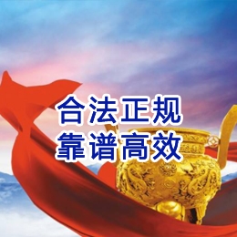芦淞讨账公司