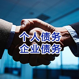 芦淞追债公司